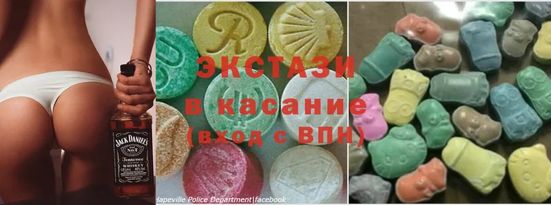 сколько стоит  Петровск  Ecstasy 250 мг 