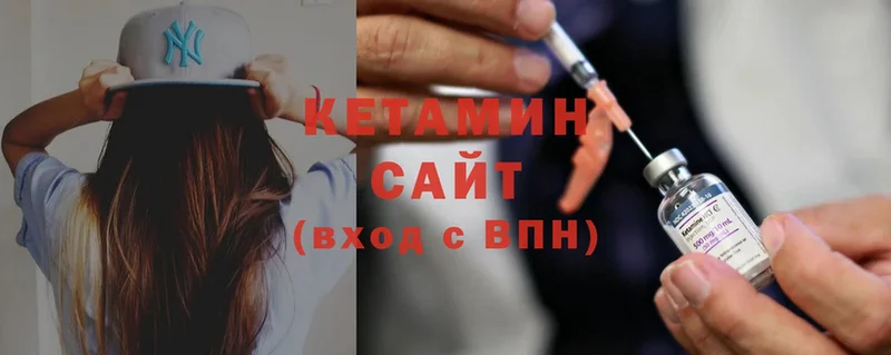 КЕТАМИН ketamine  где купить наркоту  Петровск 