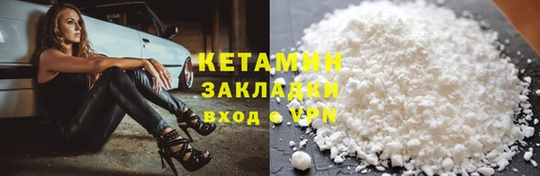 mdma Волоколамск