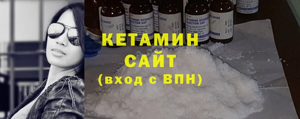 mdma Волоколамск