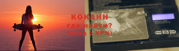 кокаин VHQ Володарск