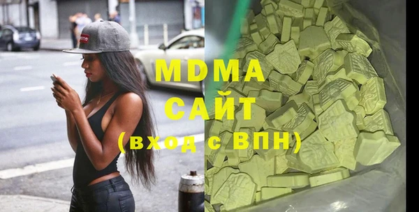 mdma Волоколамск