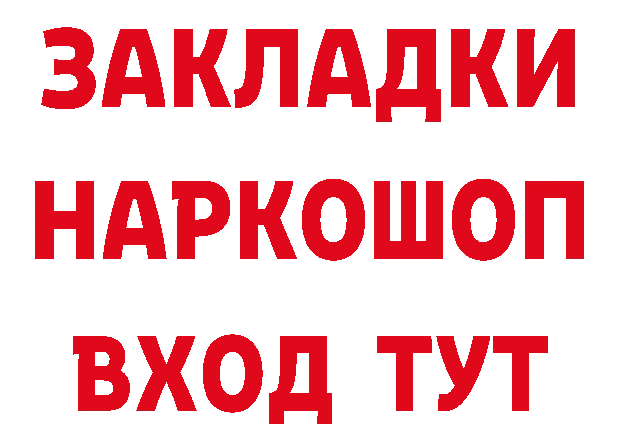 АМФ 98% как зайти сайты даркнета hydra Петровск