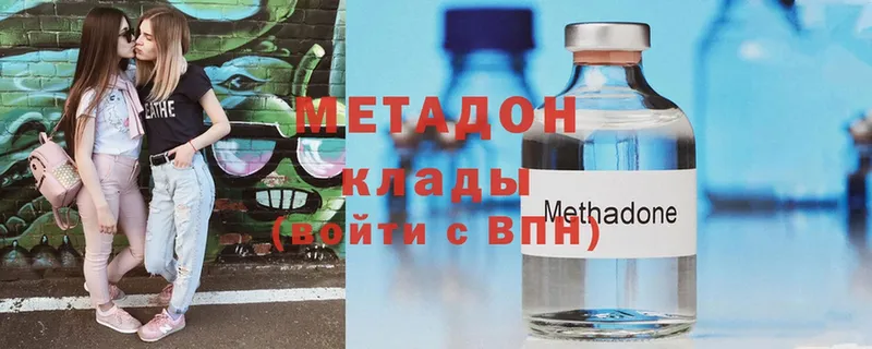 дарнет шоп  Петровск  МЕТАДОН methadone 